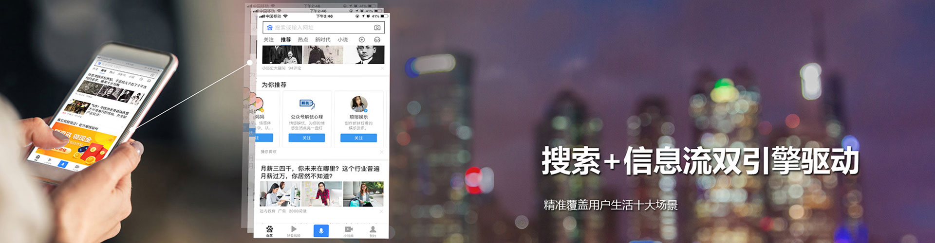 正阳信息流怎么做