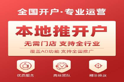 百度移动广告推广策略及效果展示